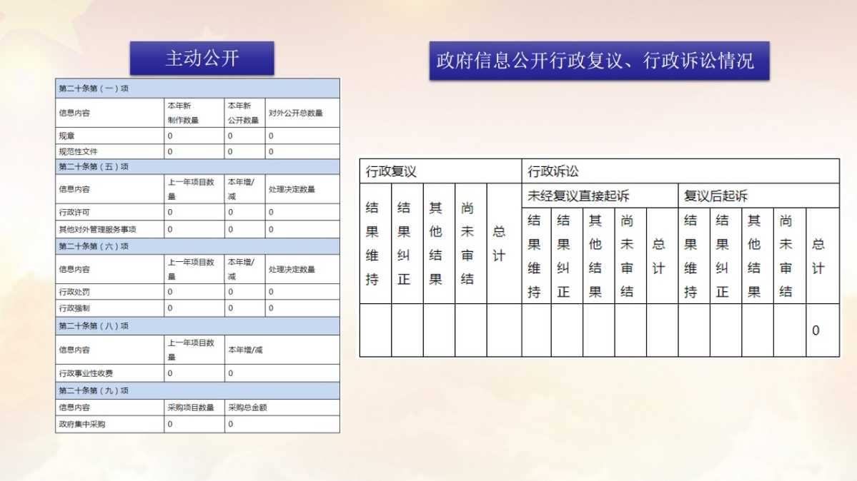 幻燈片4.jpg