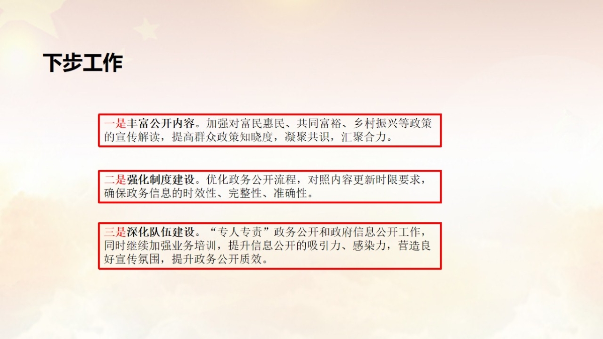 幻燈片7.jpg