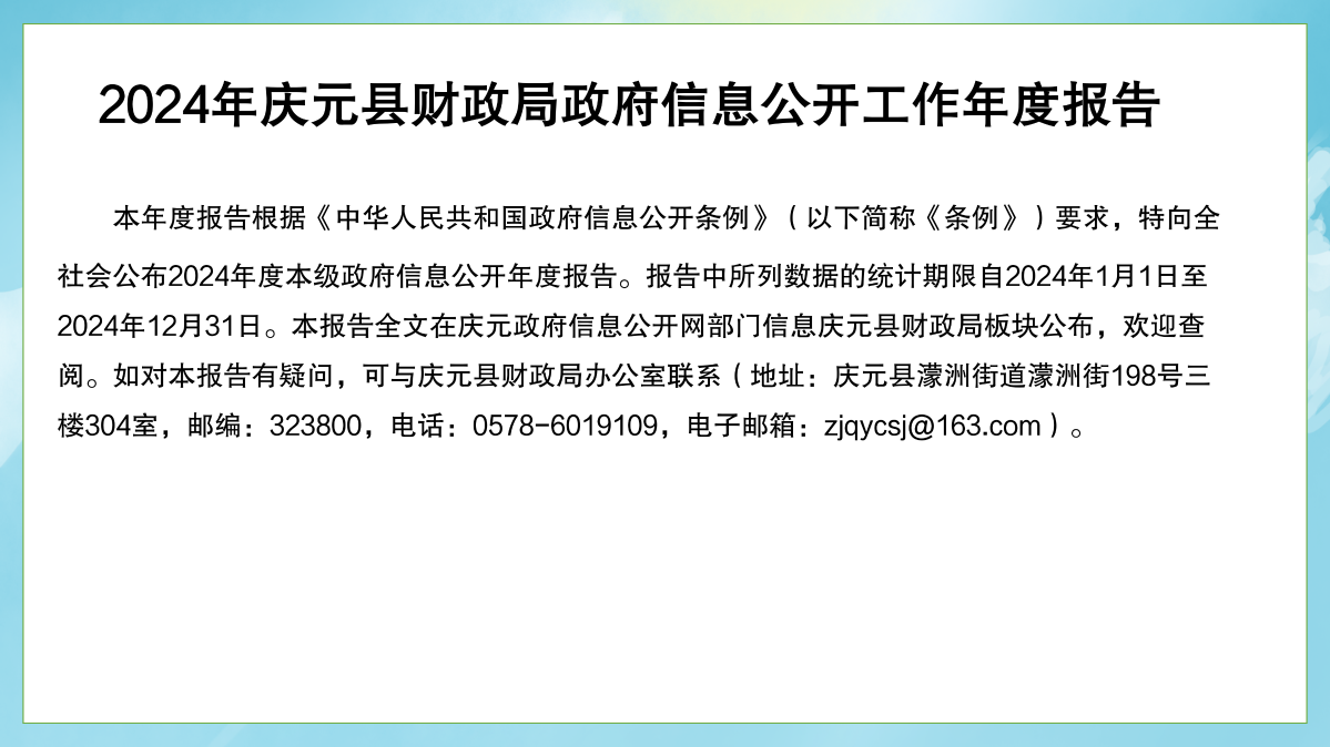 父母該如何平衡事業(yè)與教養(yǎng)孩子？_01.png