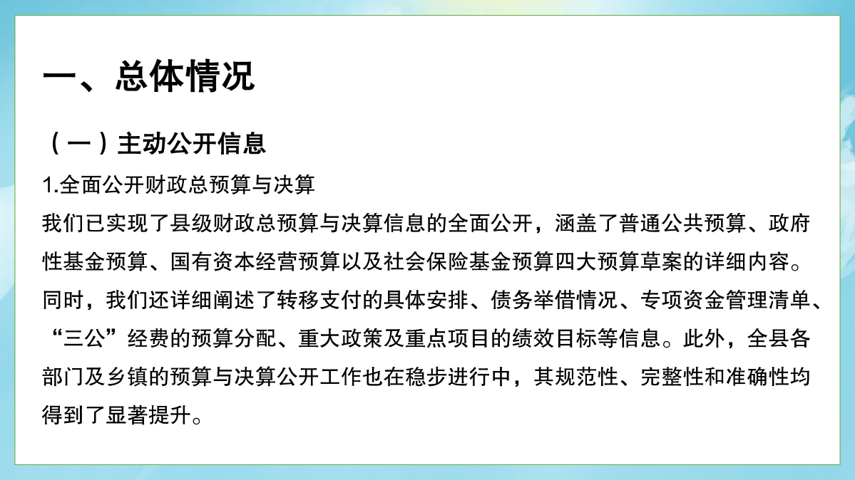 父母該如何平衡事業(yè)與教養(yǎng)孩子？_02.png