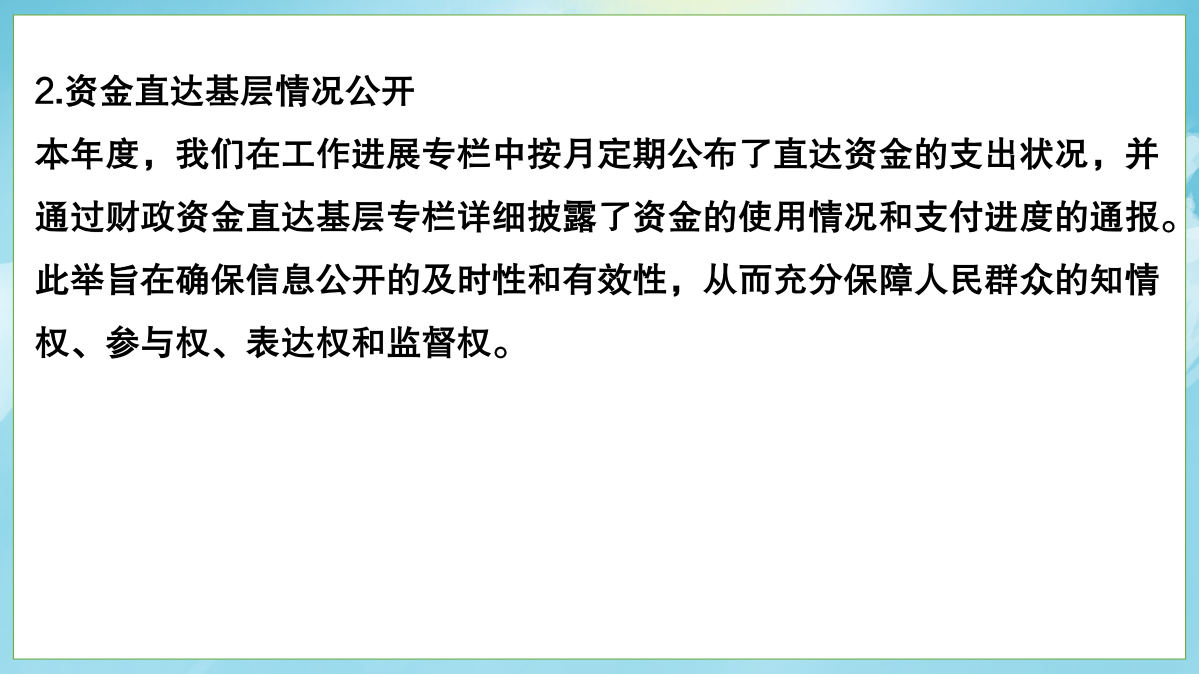 父母該如何平衡事業(yè)與教養(yǎng)孩子？_03.png