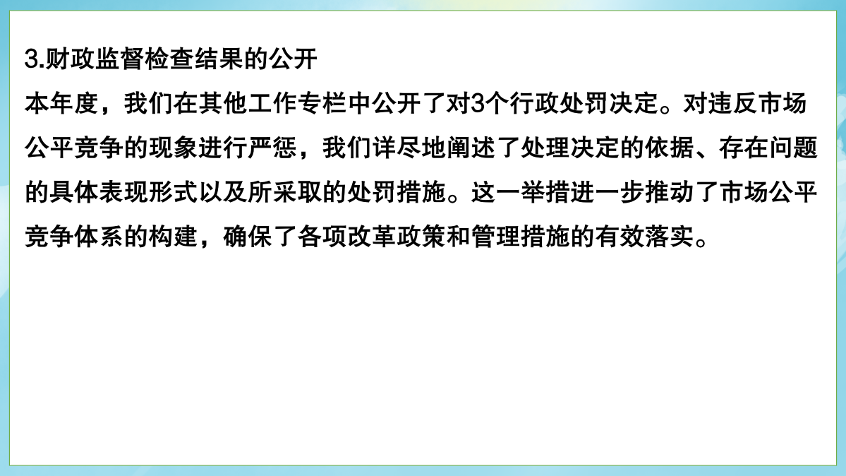 父母該如何平衡事業(yè)與教養(yǎng)孩子？_04.png