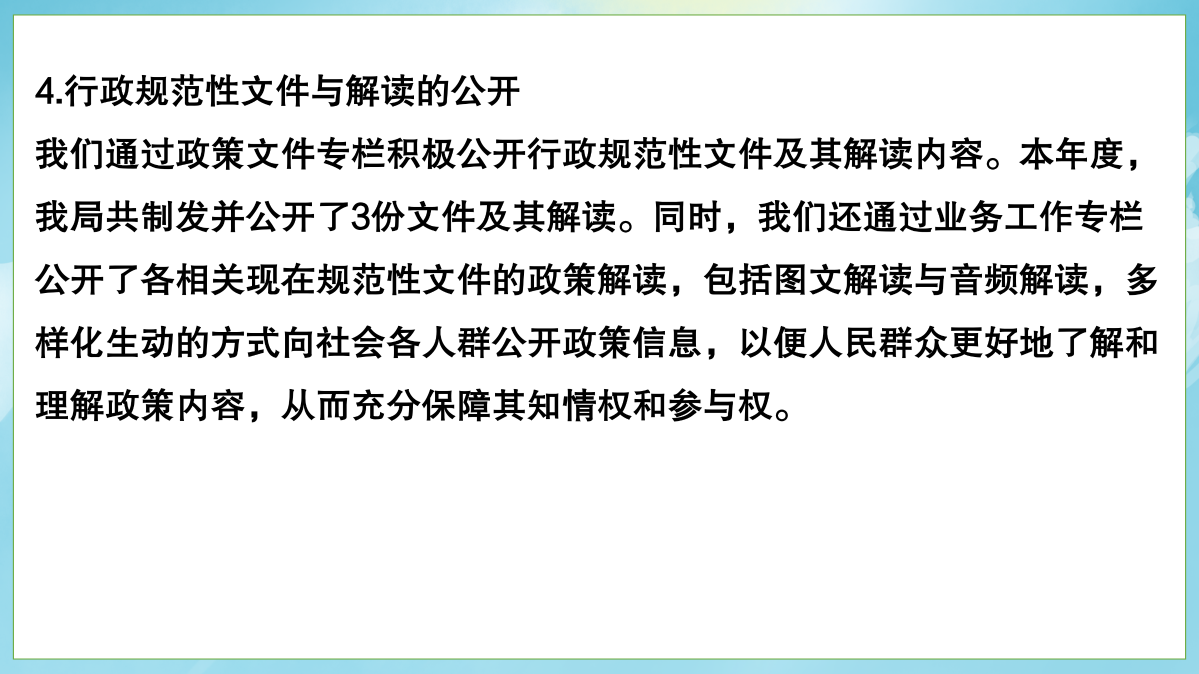 父母該如何平衡事業(yè)與教養(yǎng)孩子？_05.png