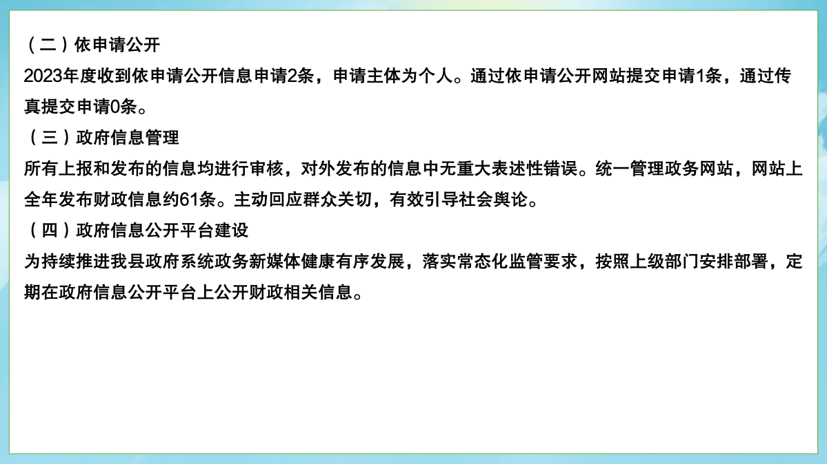 父母該如何平衡事業(yè)與教養(yǎng)孩子？_06.png