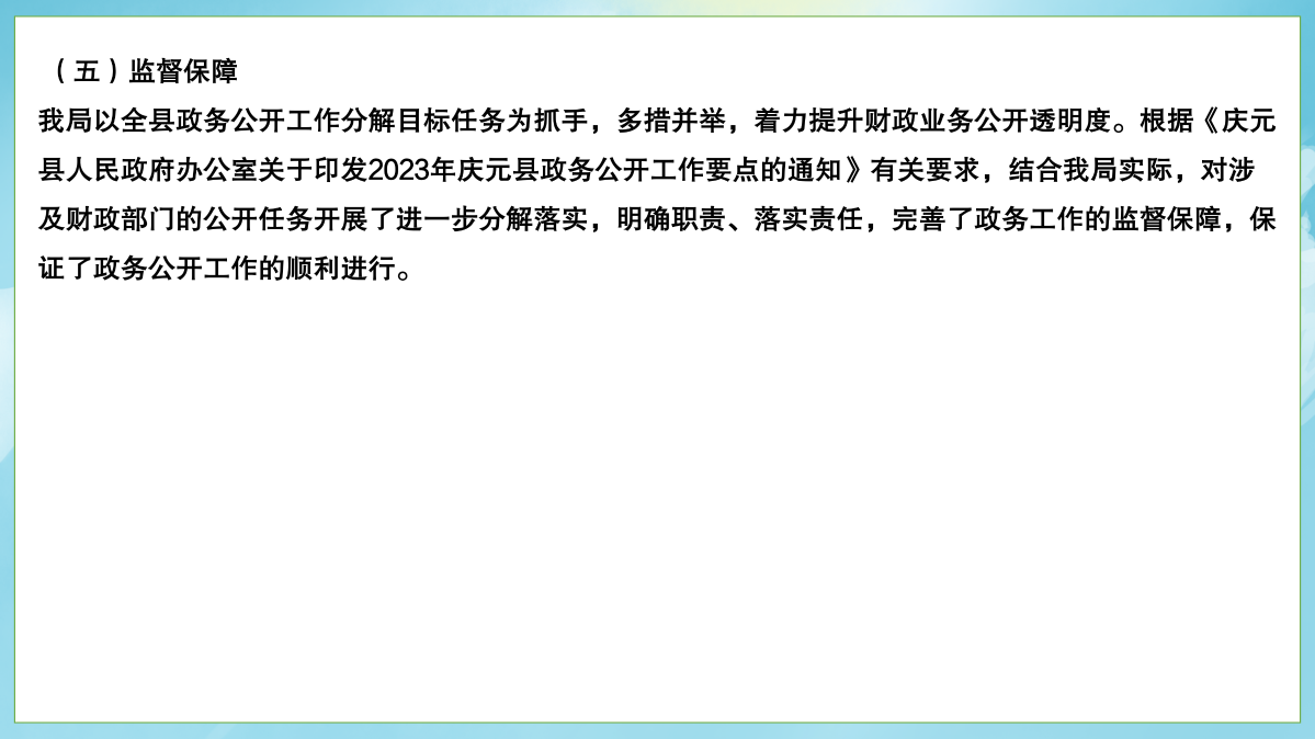 父母該如何平衡事業(yè)與教養(yǎng)孩子？_07.png