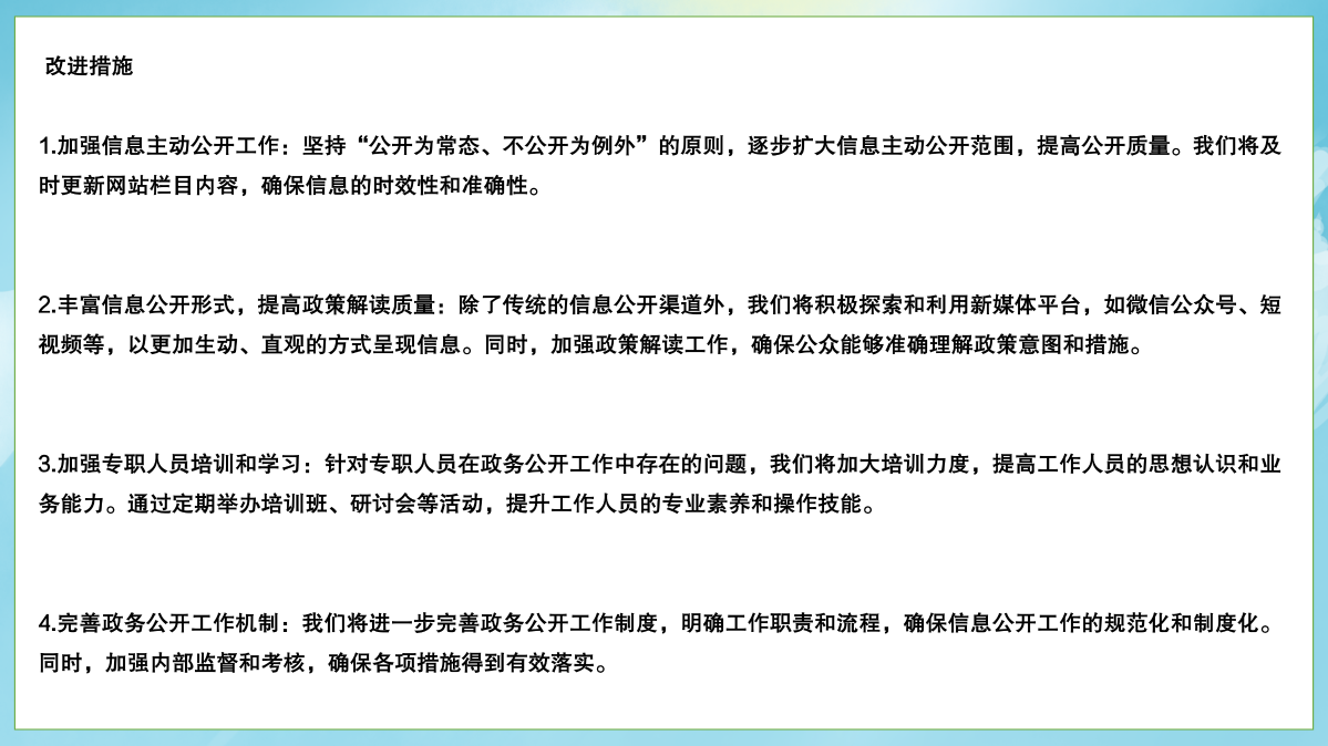 父母該如何平衡事業(yè)與教養(yǎng)孩子？_12.png
