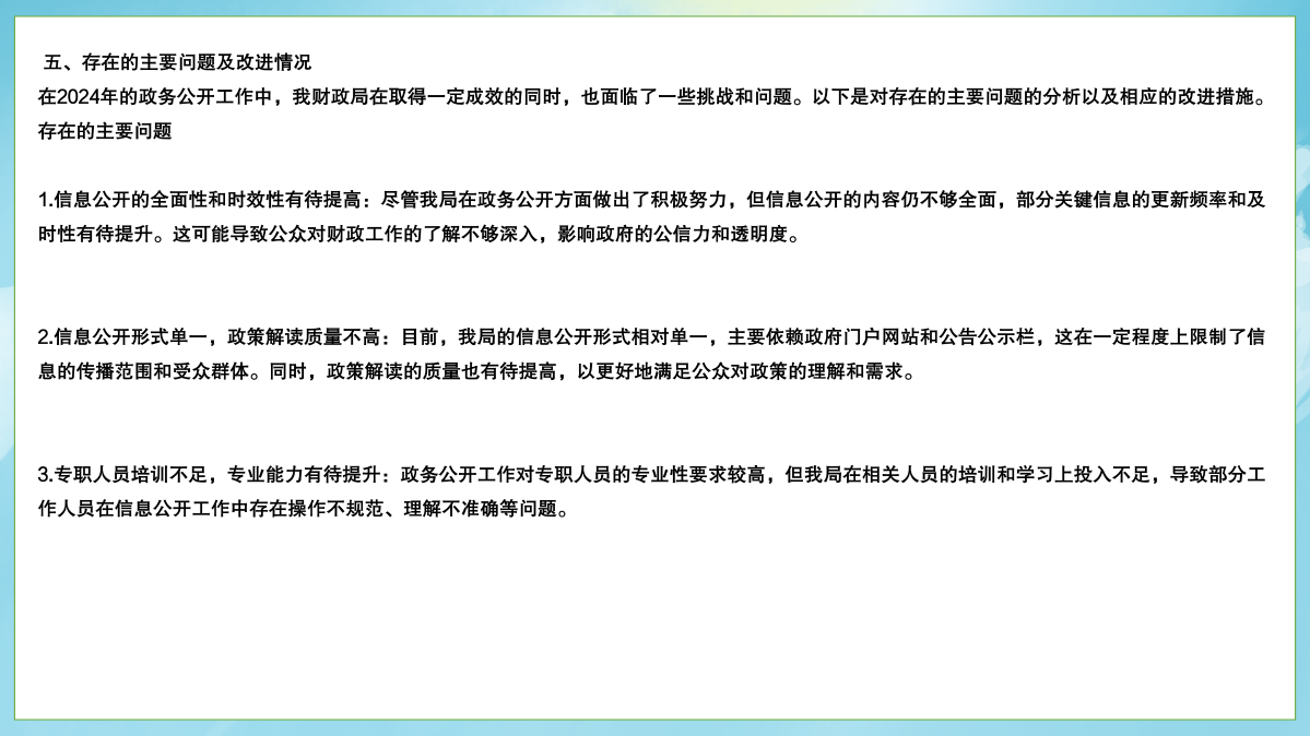 父母該如何平衡事業(yè)與教養(yǎng)孩子？_11.png
