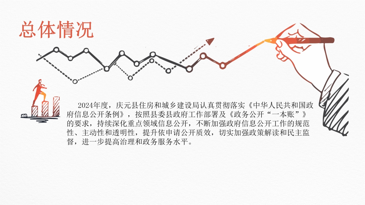 幻燈片2.jpg