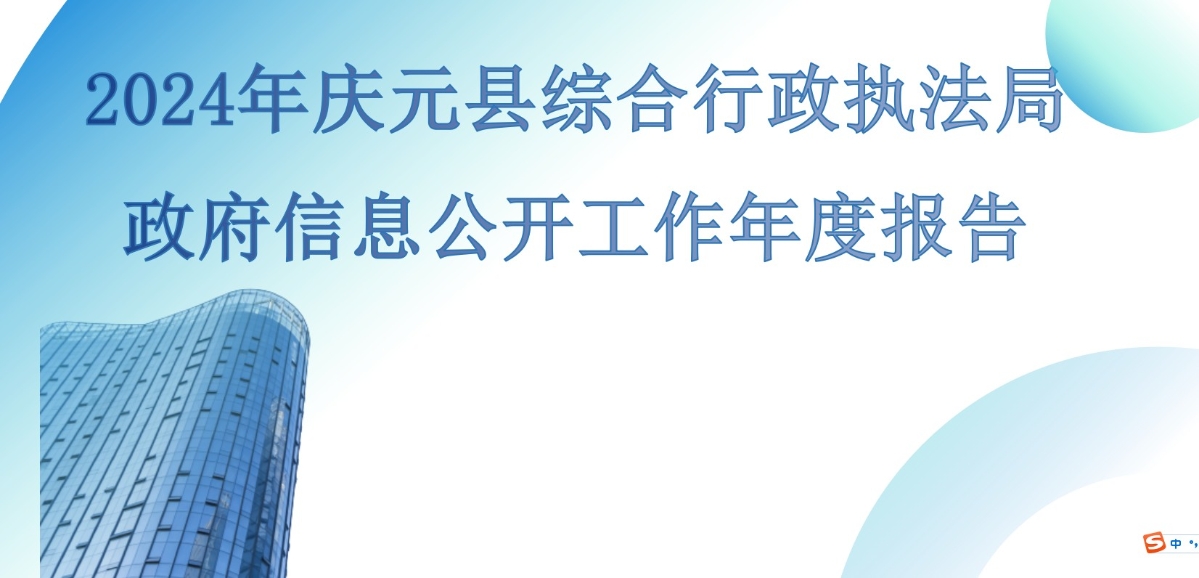 2024圖解1.jpg