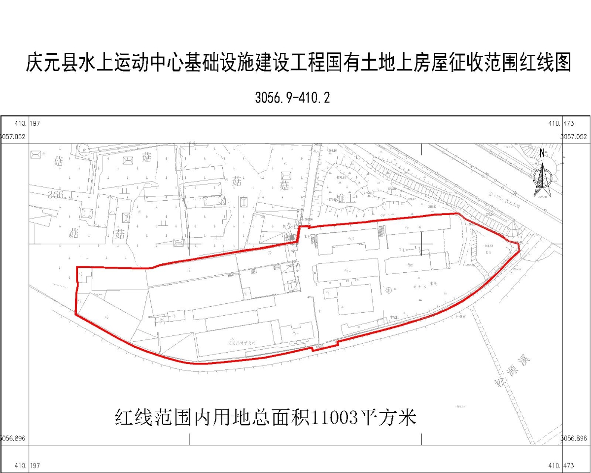 附件：慶元縣水上運動中心基礎設施建設工程國有土地上房屋征收范圍紅線圖.jpg