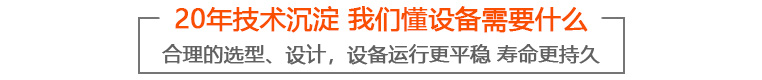 20年技術(shù)沉淀,適合、合理設(shè)計才是好產(chǎn)品